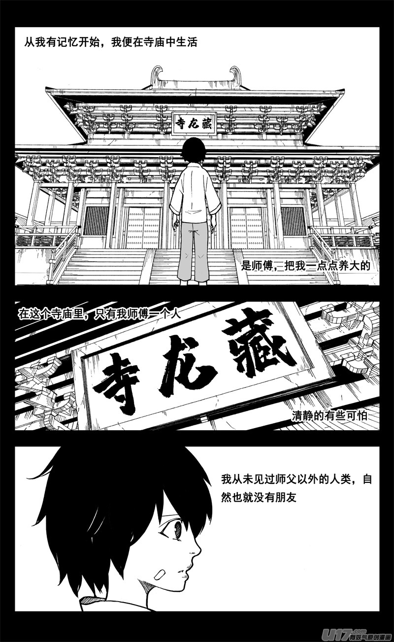 二六二 藏龙0