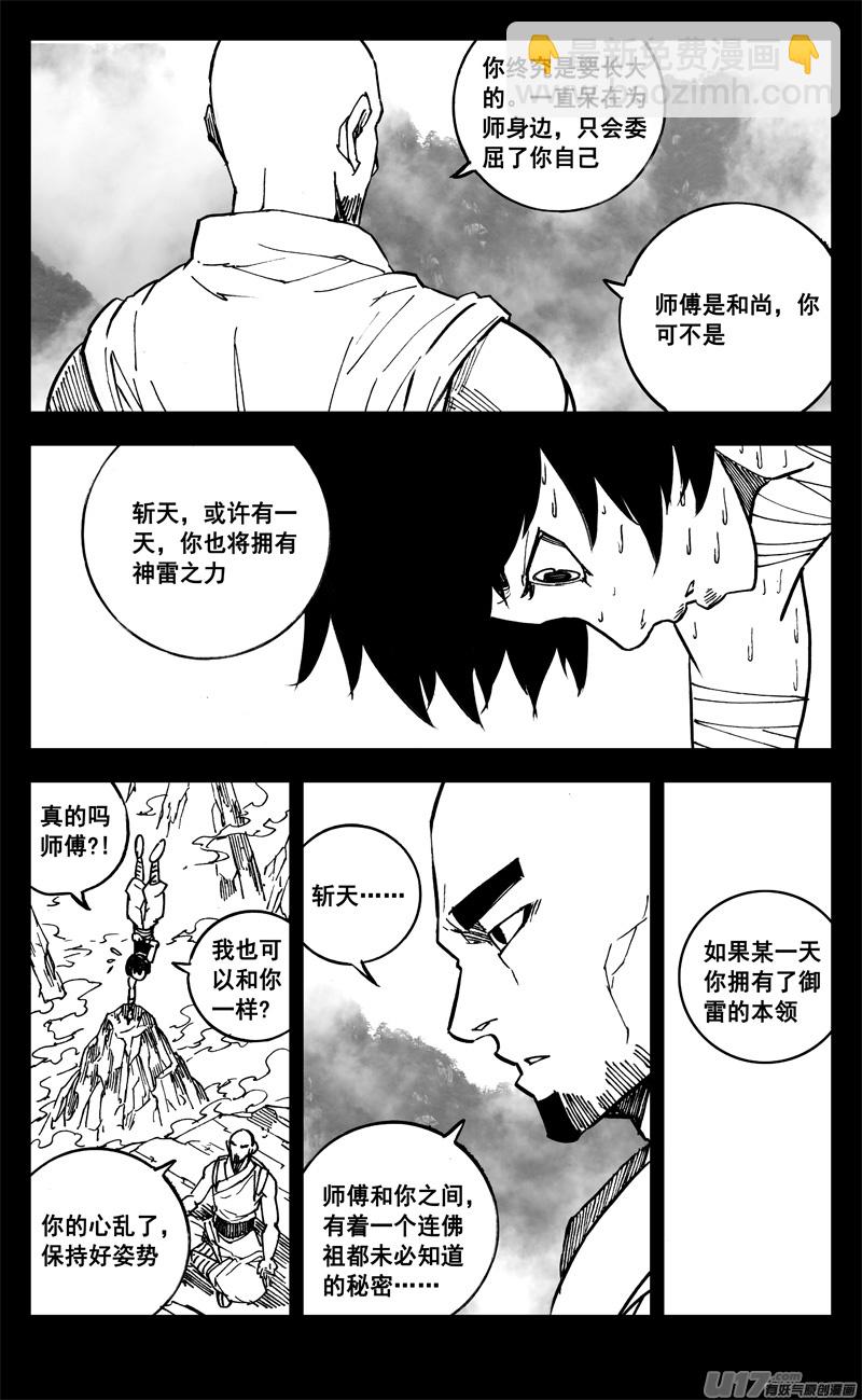 二六二 藏龙10
