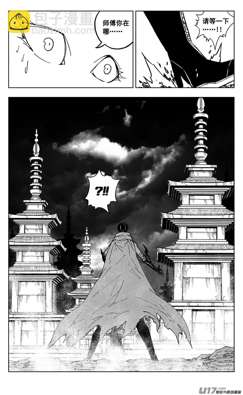 二六二 藏龙13