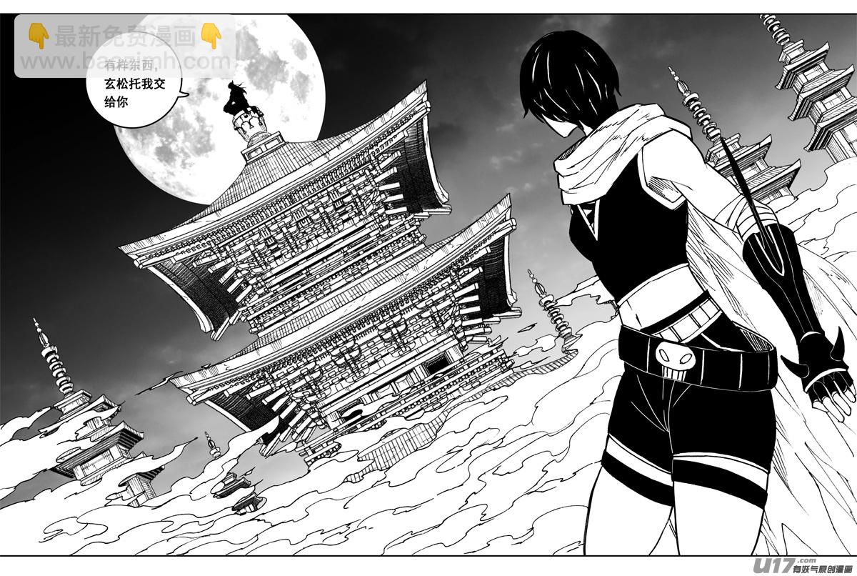 二六二 藏龙15
