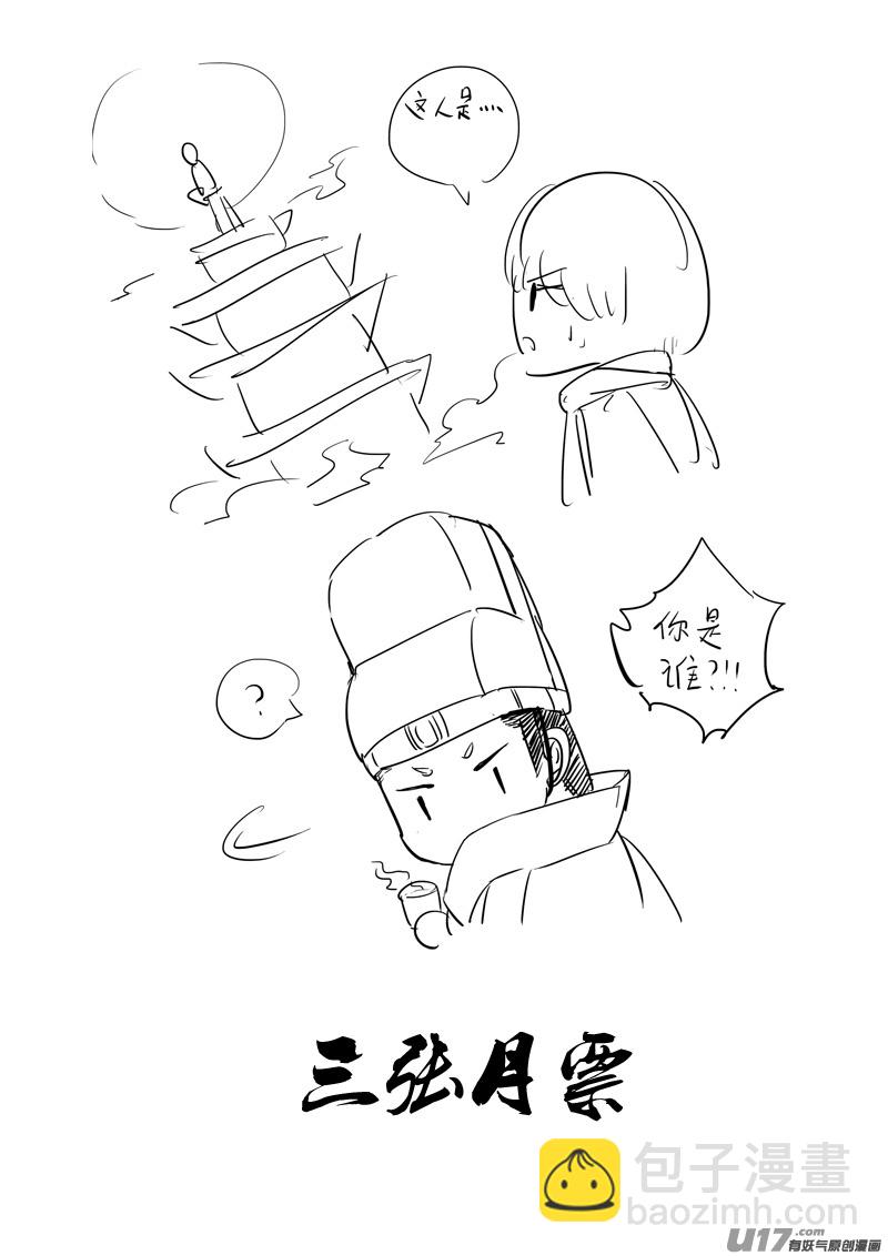 二六二 藏龙16