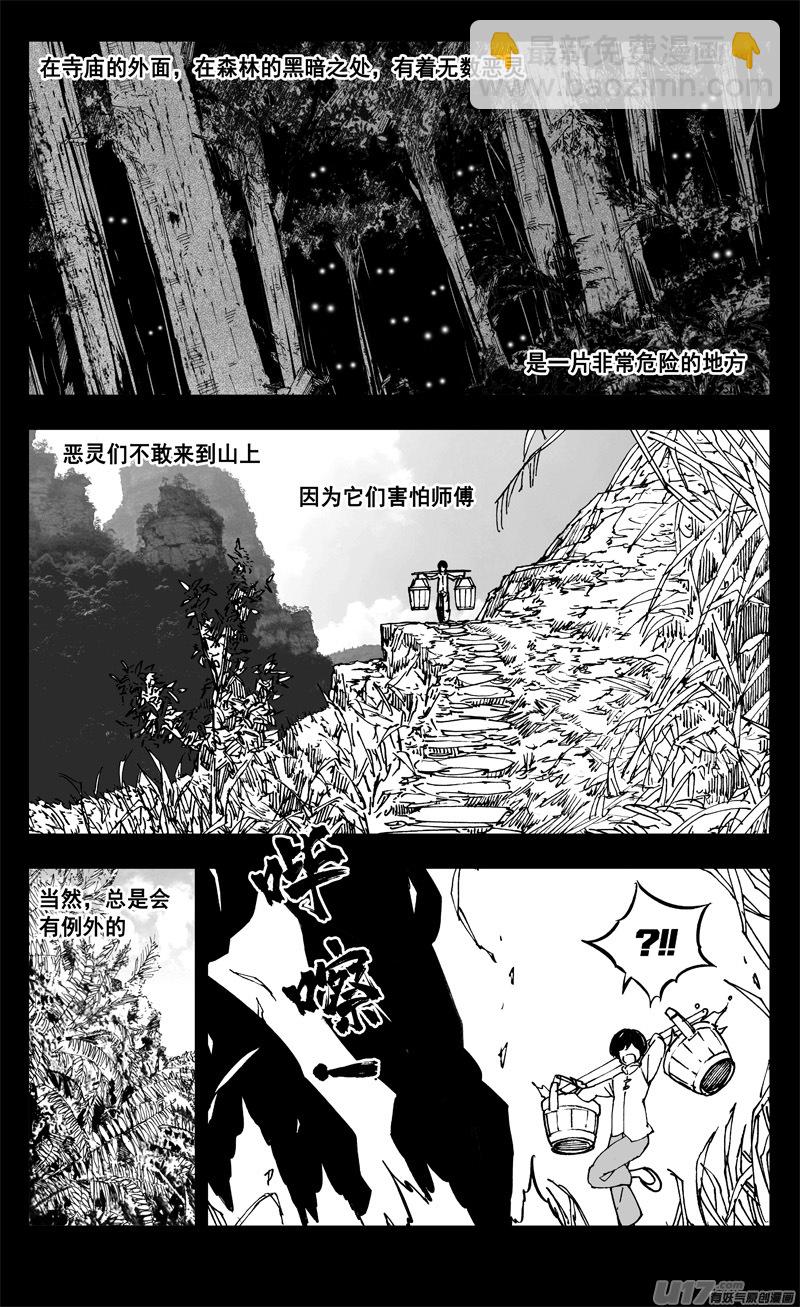 二六二 藏龙3
