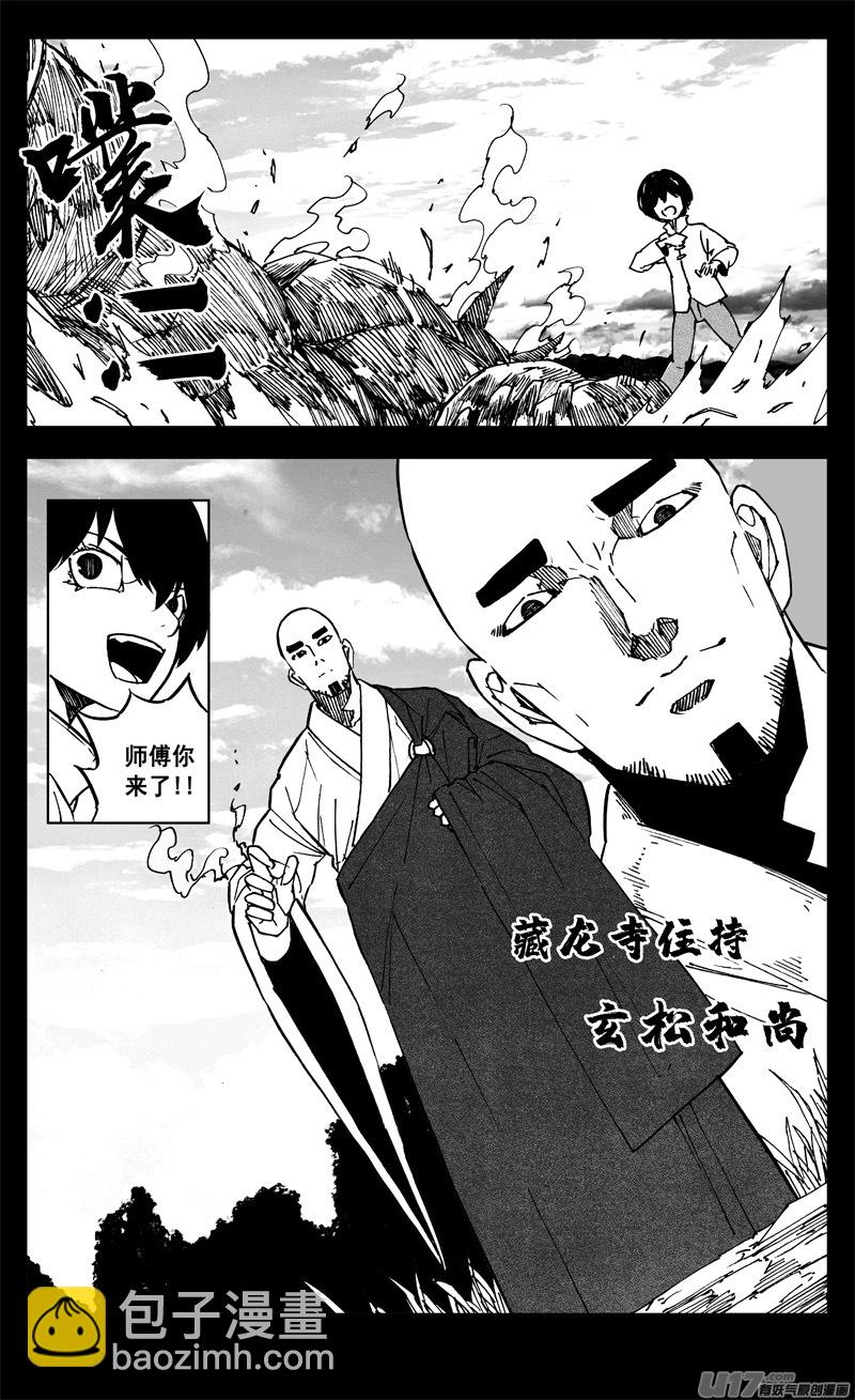 二六二 藏龙5