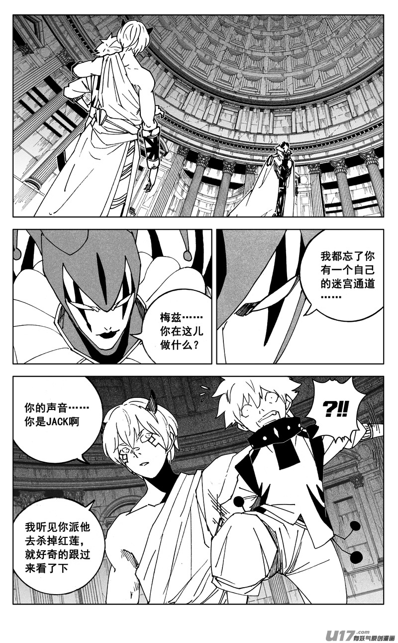 二六九 苏醒0
