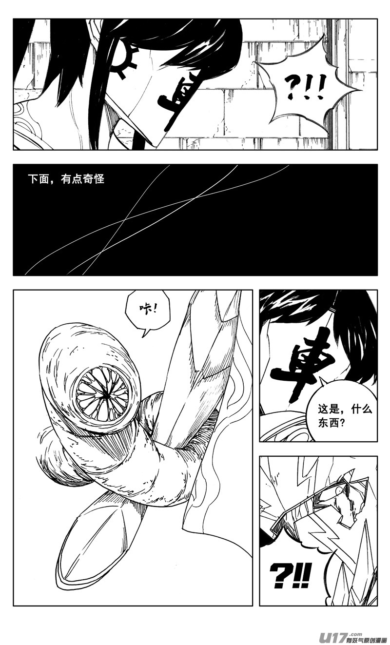 二七零 进食0