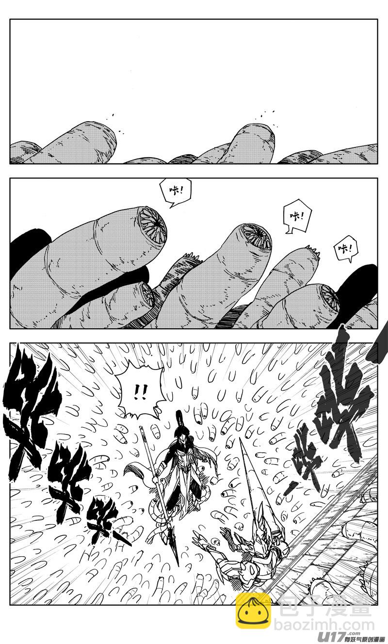 二七零 进食1