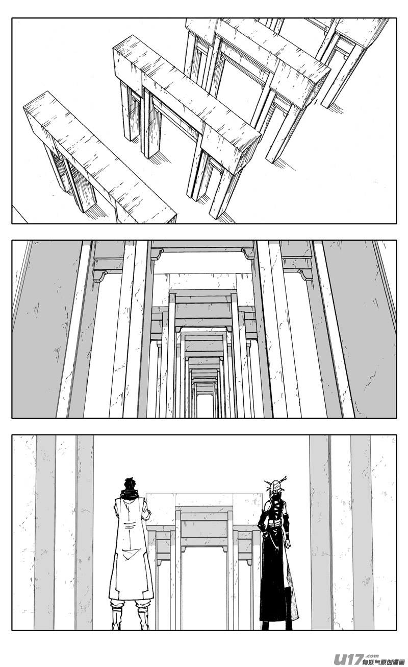 二八七 酒局0