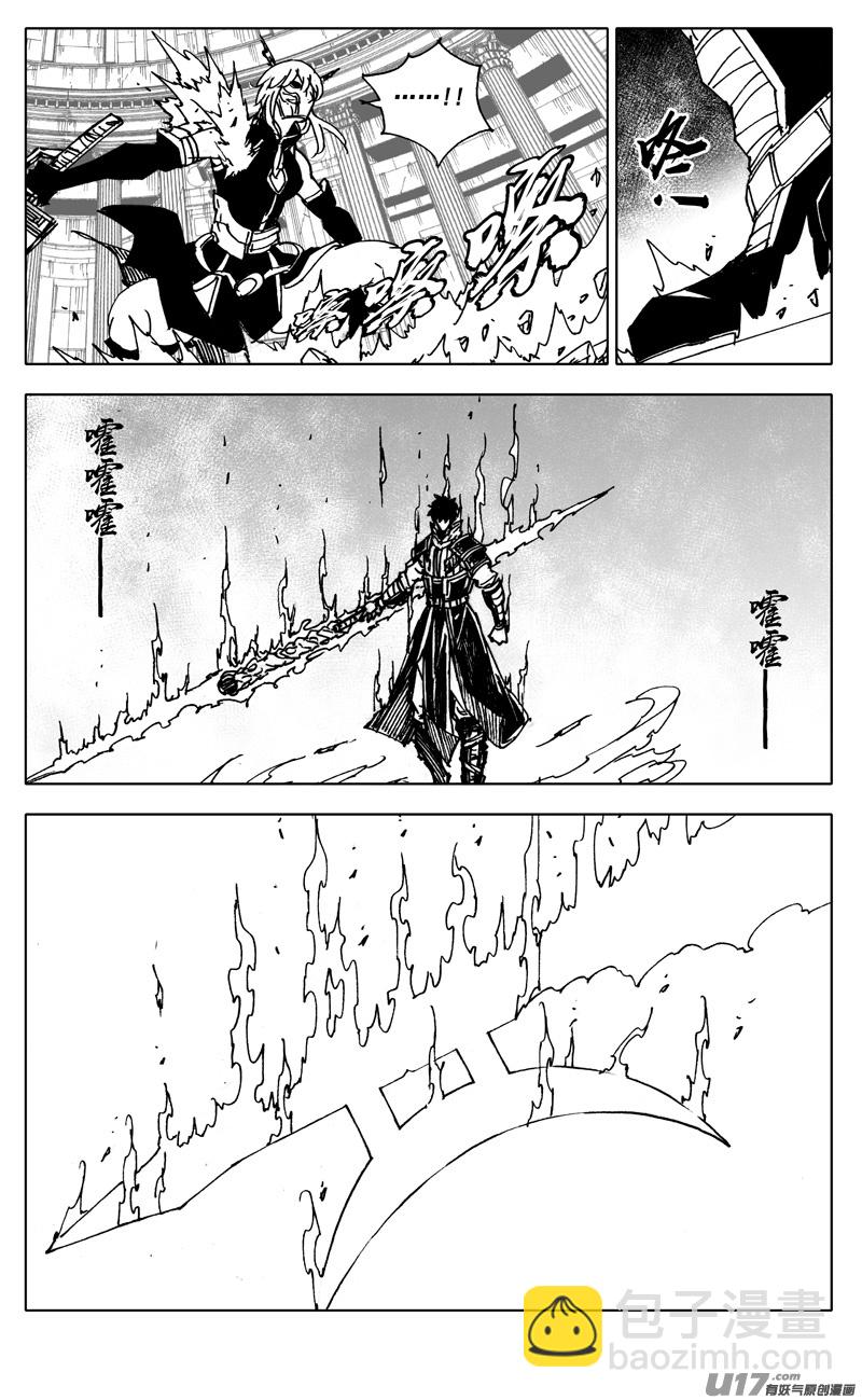 二八七 酒局14