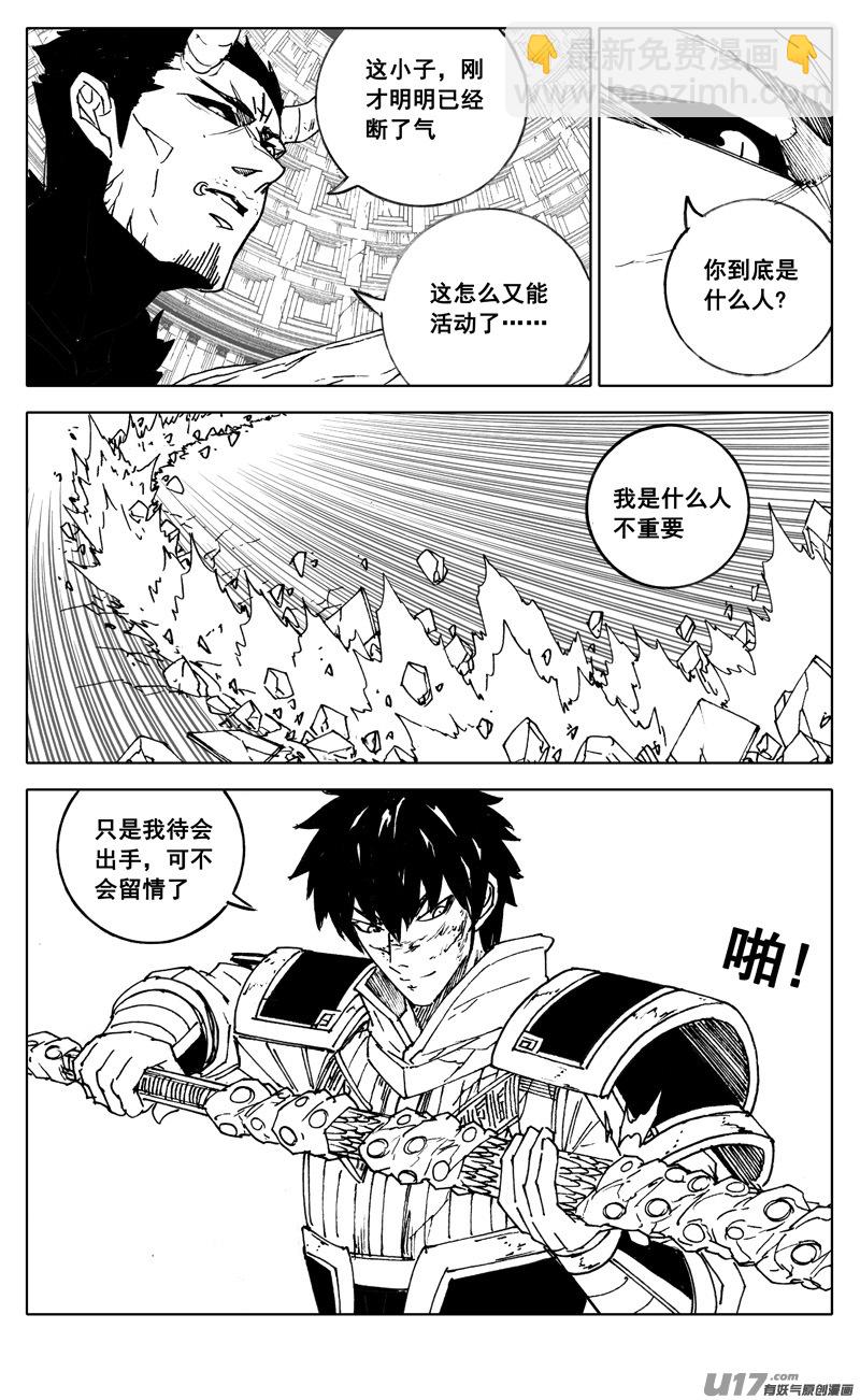 二八七 酒局15