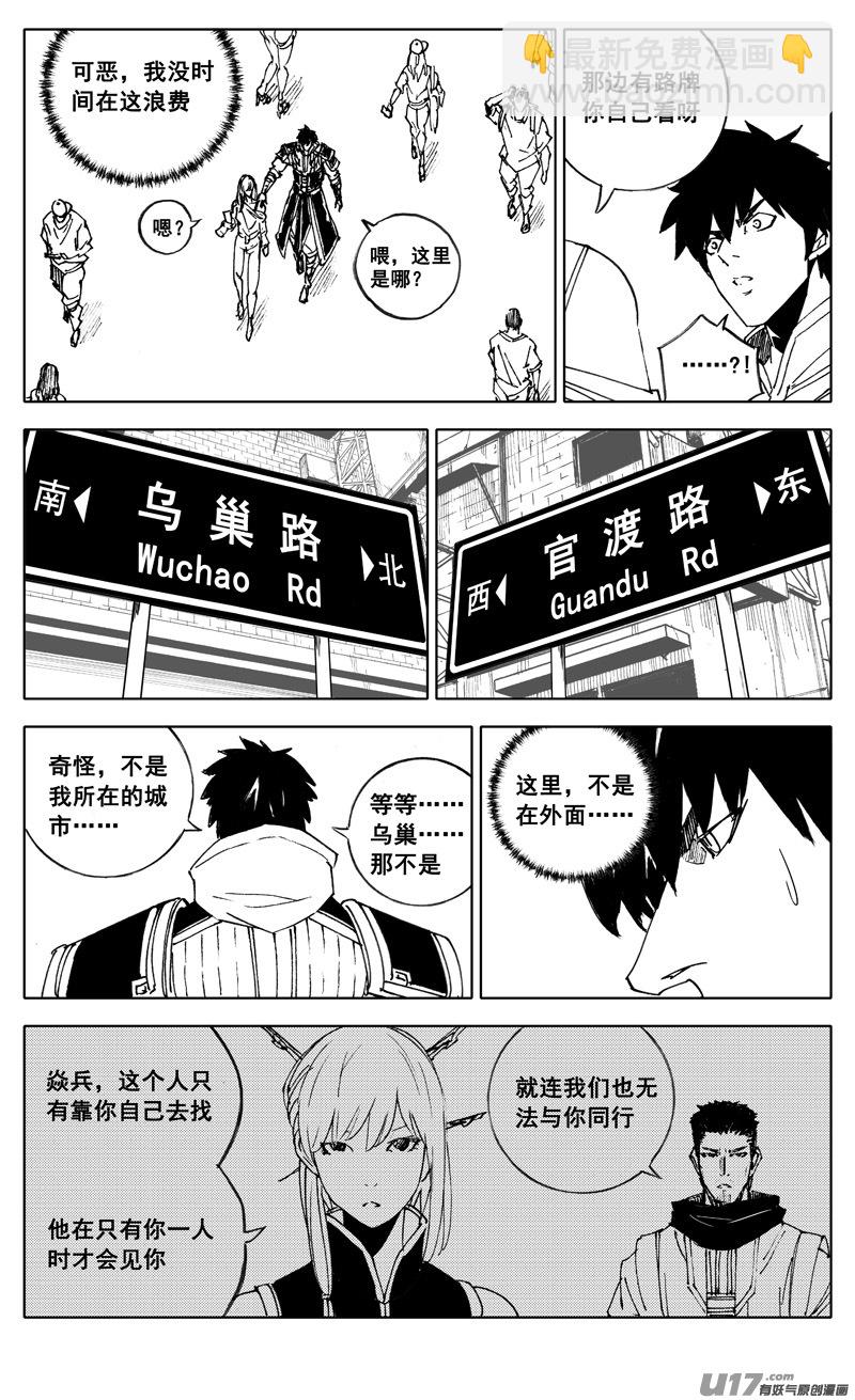 二八七 酒局3