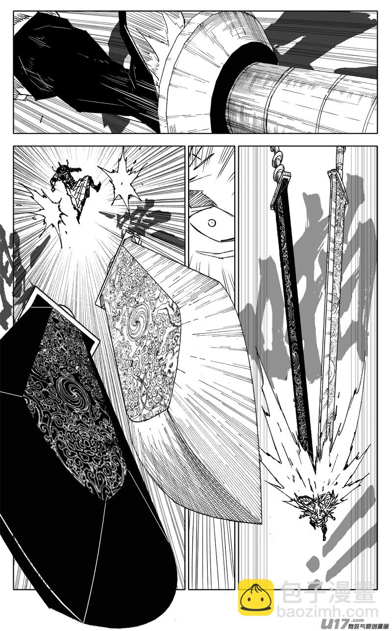 二九五 决斗（三）1