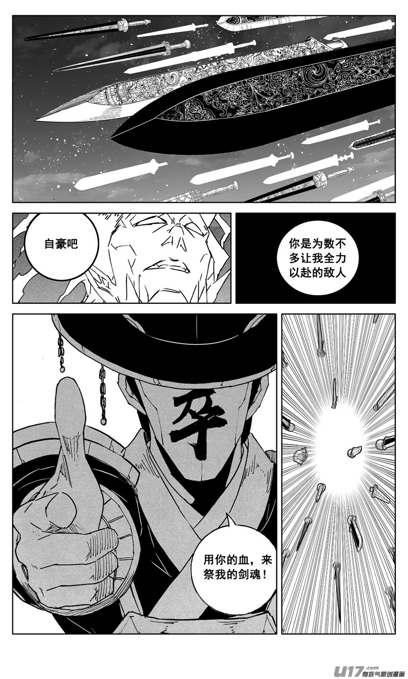 三零二 虎穴0