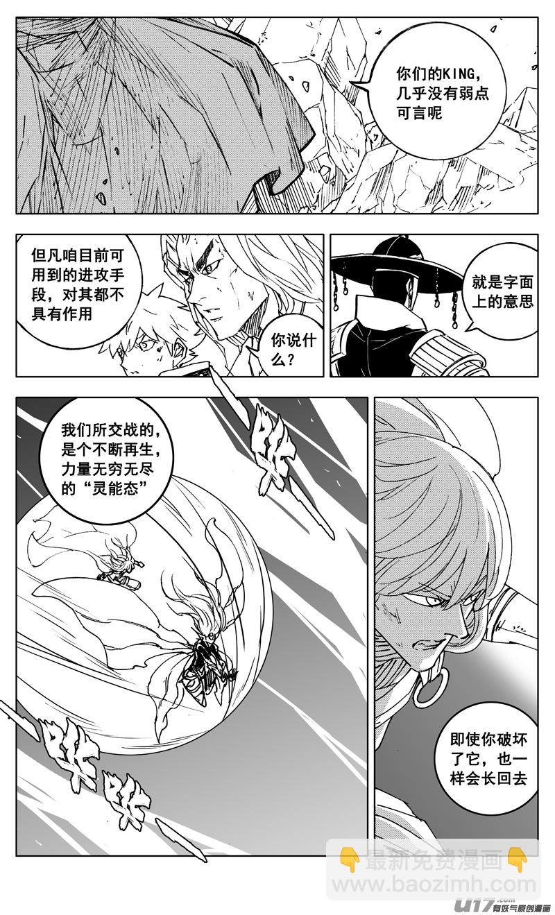 三零二 虎穴12
