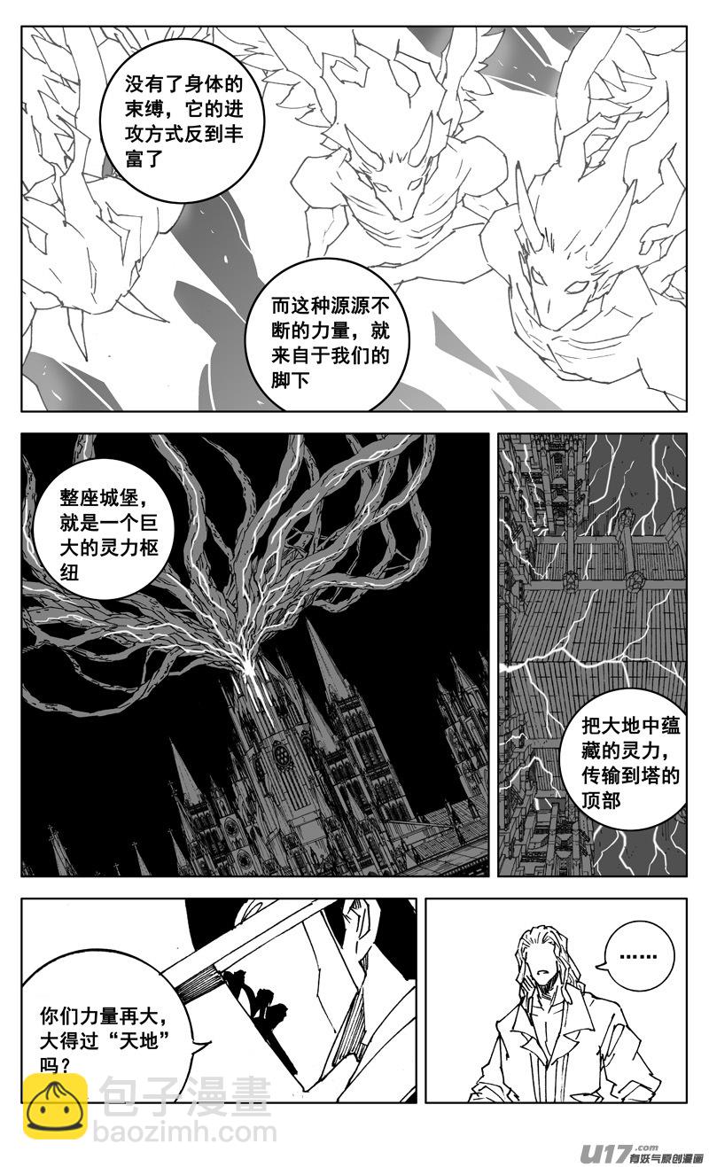 三零二 虎穴13