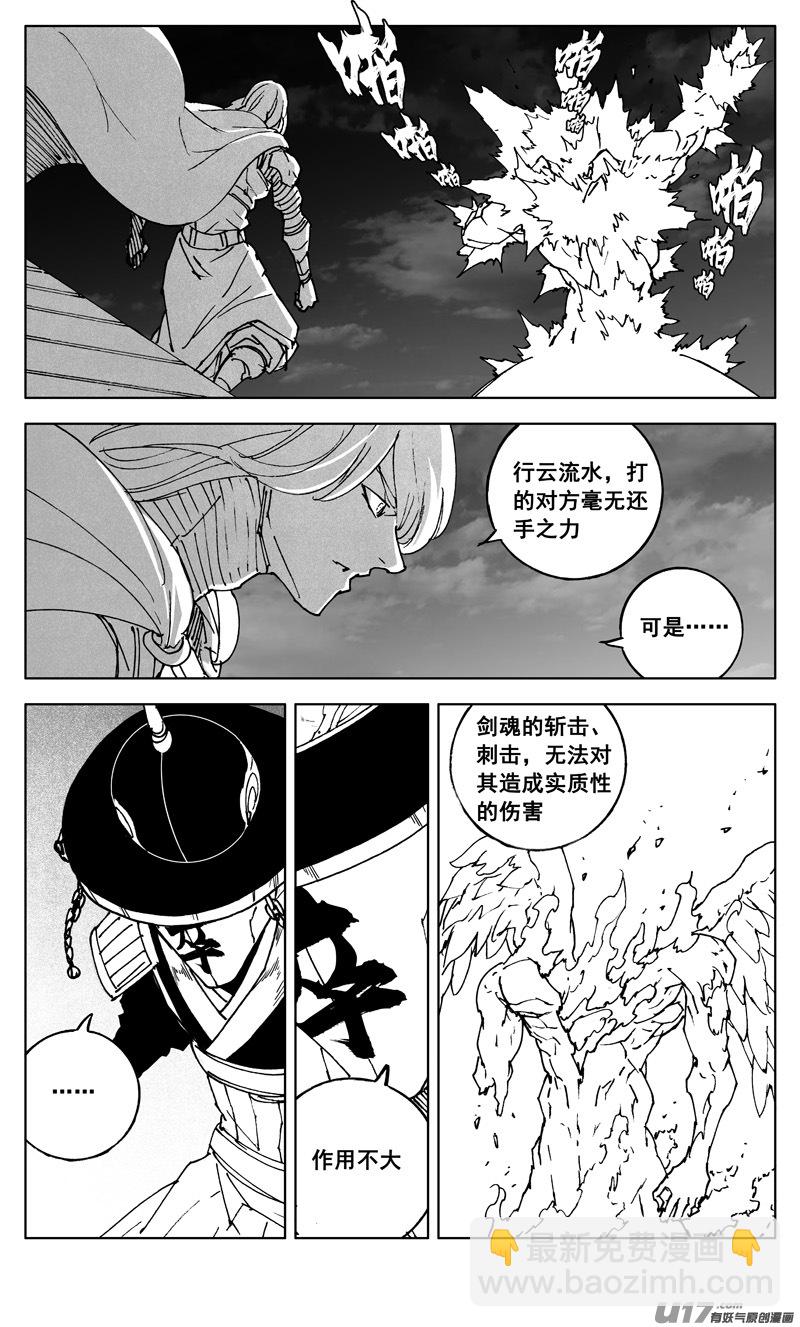 三零二 虎穴4