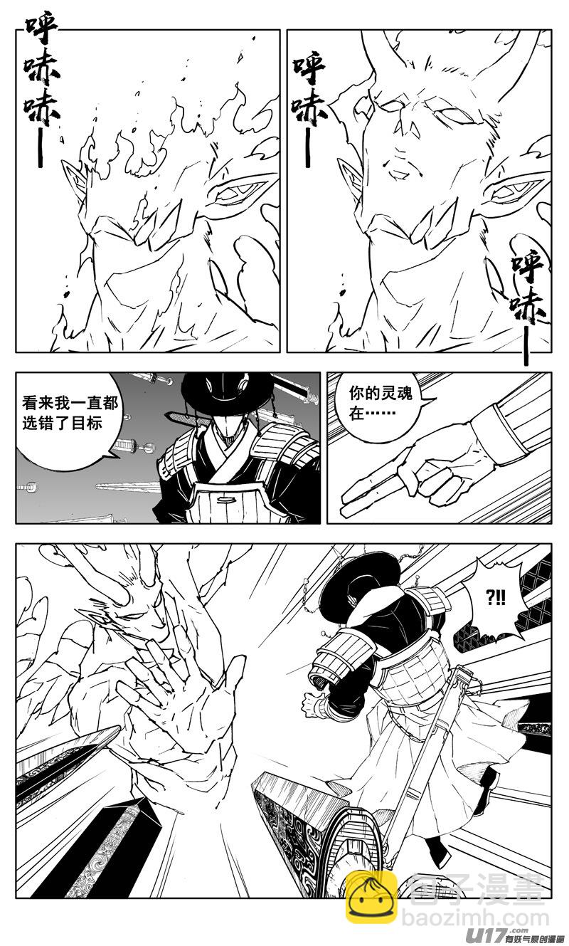 三零二 虎穴5