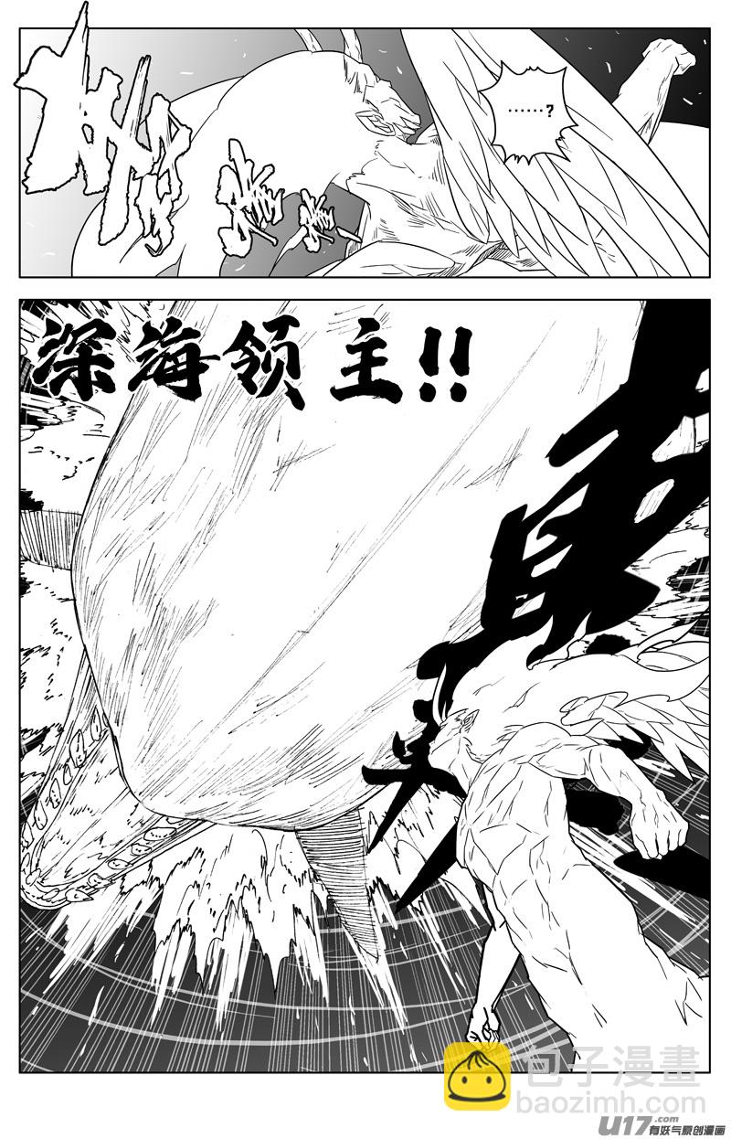 三零二 虎穴8