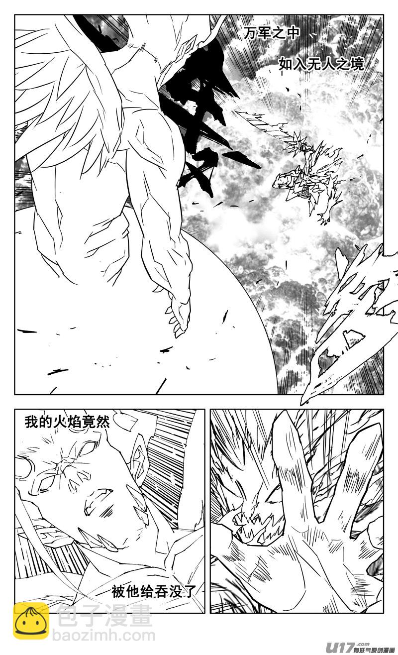 三零四 穿云12