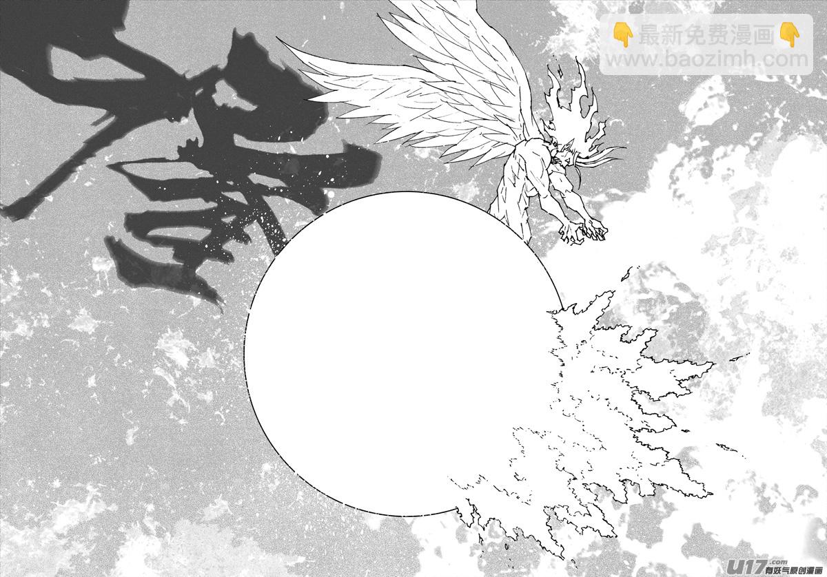 三零四 穿云13