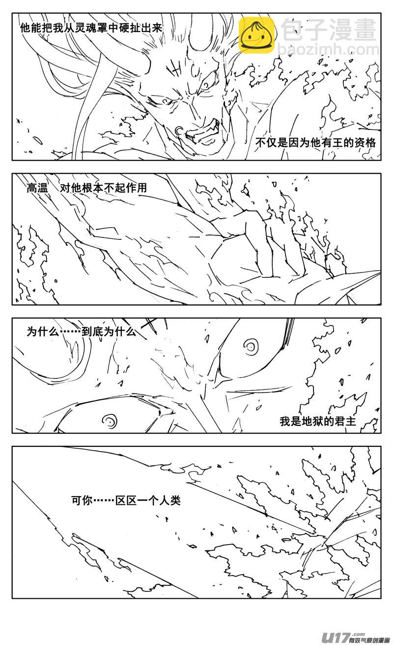 三零四 穿云16
