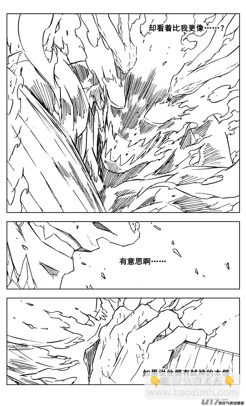 三零四 穿云17