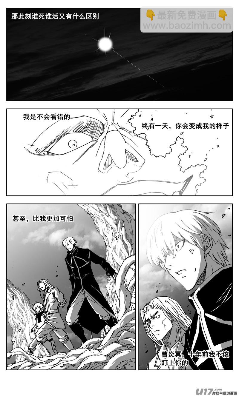三零四 穿云18