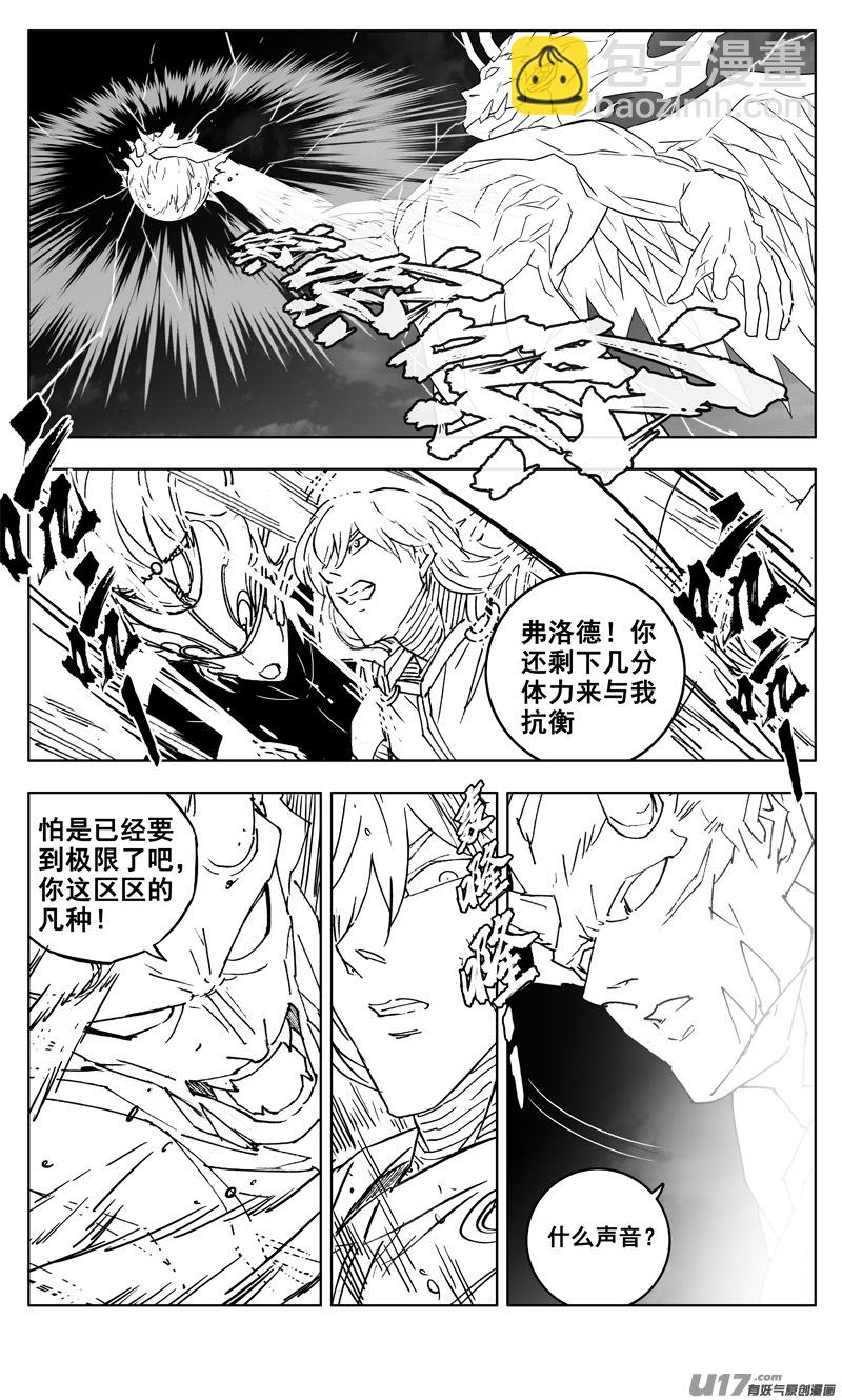 三零四 穿云2