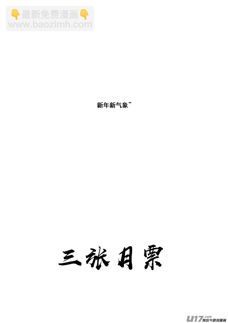 三零四 穿云20