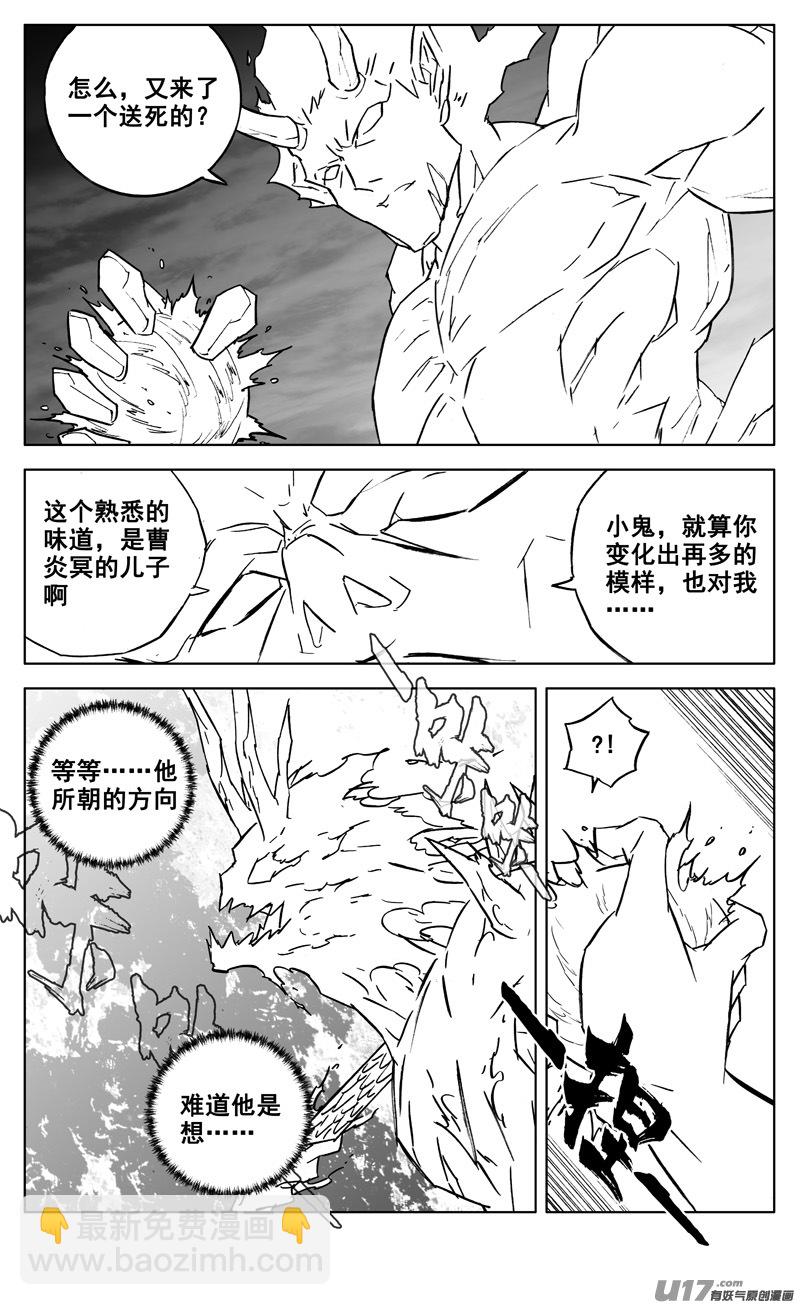 三零四 穿云5