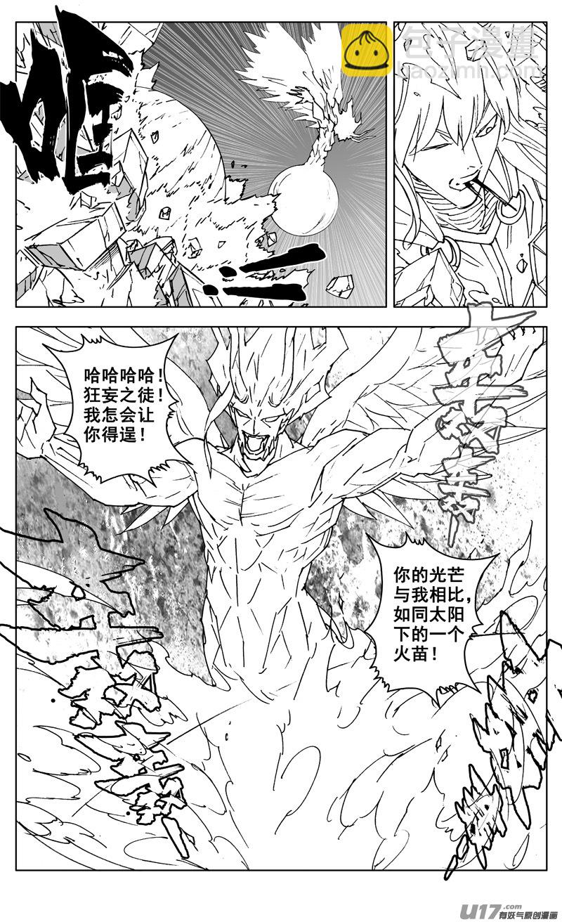 三零四 穿云6