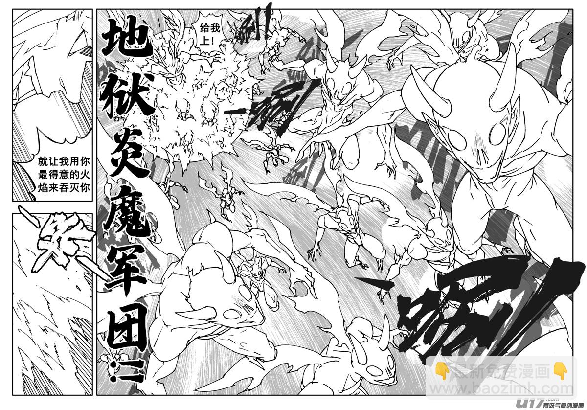 三零四 穿云7