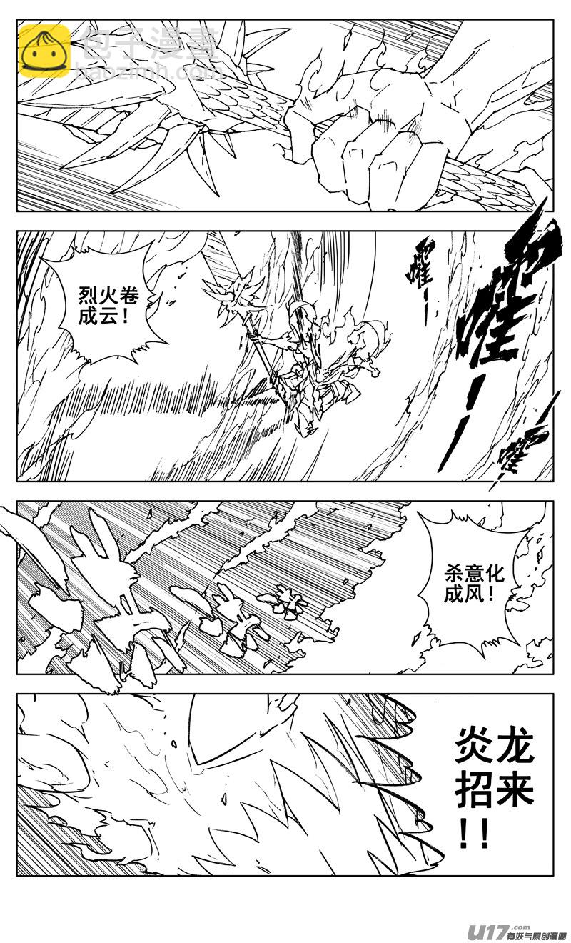 三零四 穿云9