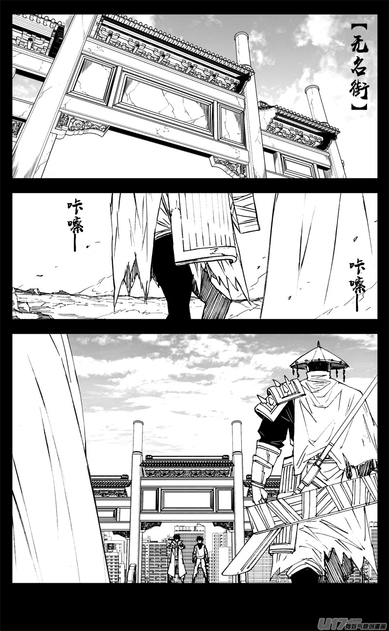 三一七 约期0