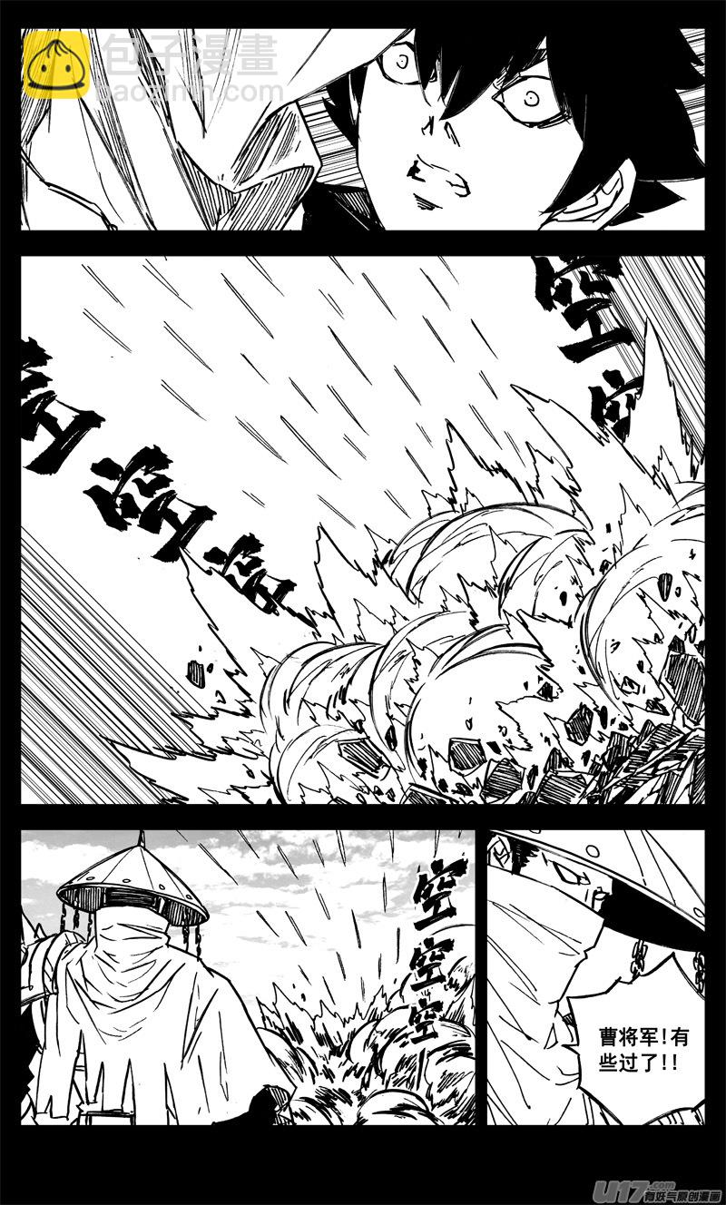 三一七 约期13