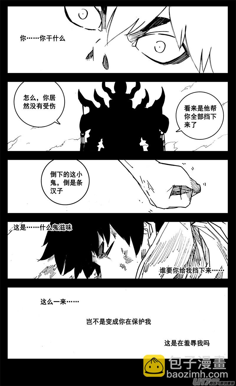 三一七 约期16