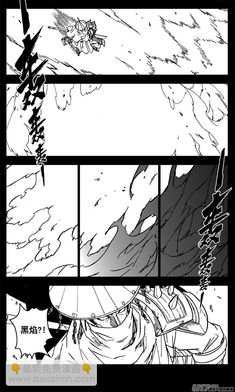 三一七 约期19