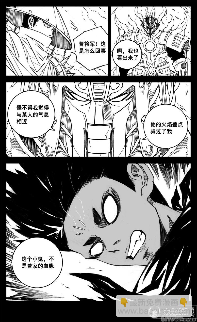 三一七 约期20