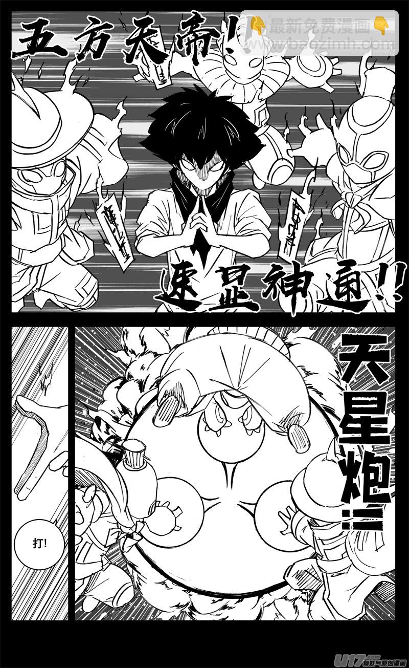 三一七 约期7