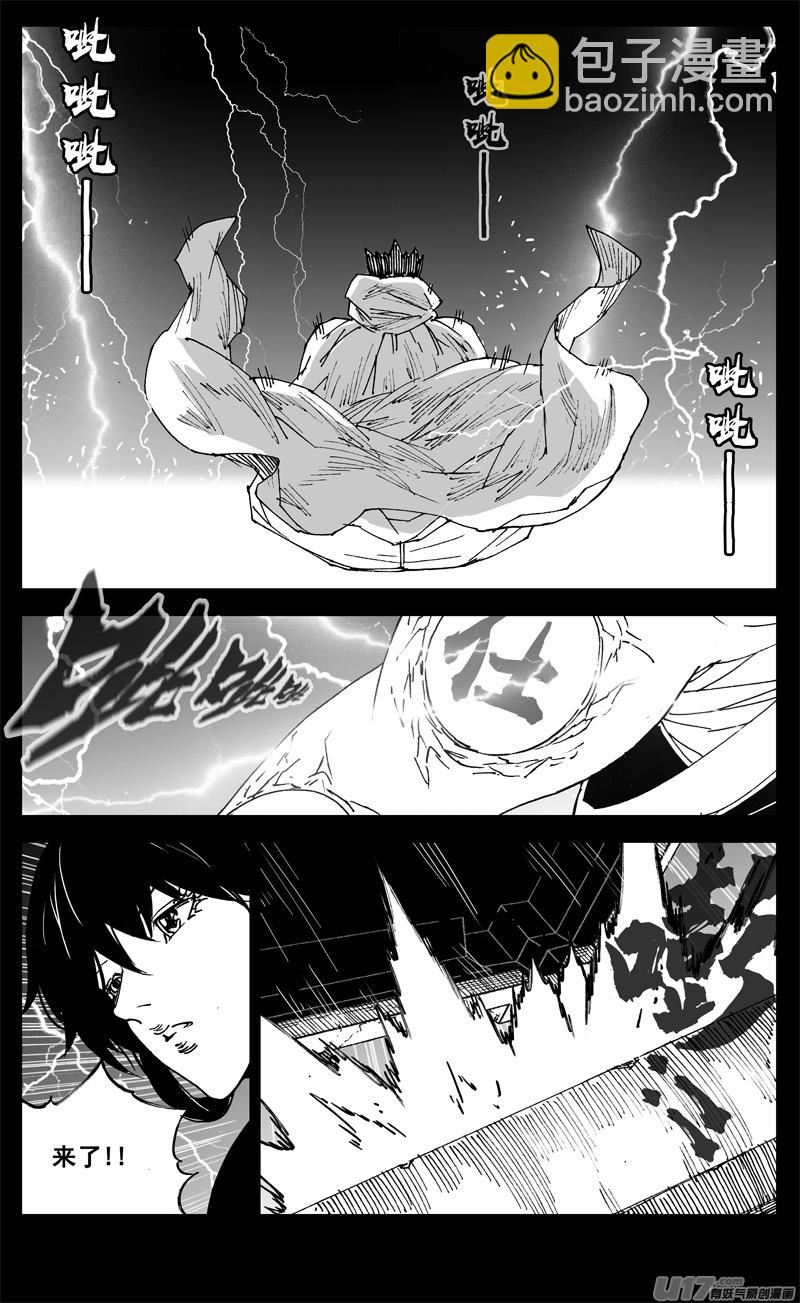 三二二 请神6