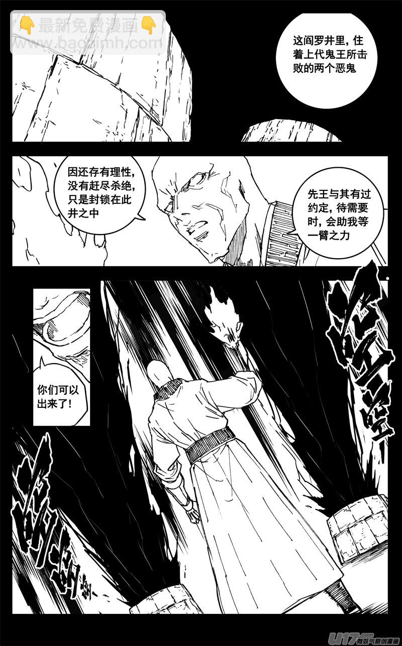 三三四 蛟龙1