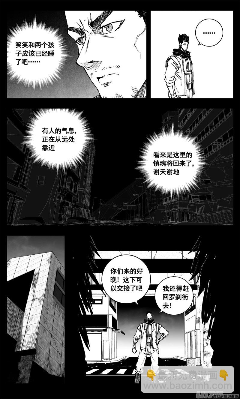 三三四 蛟龙10