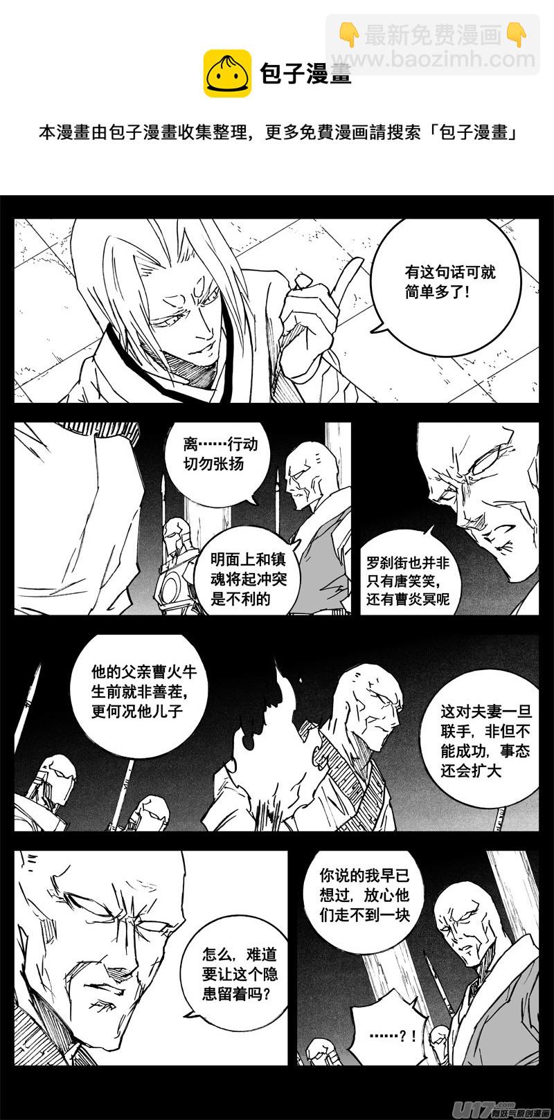 三三四 蛟龙8