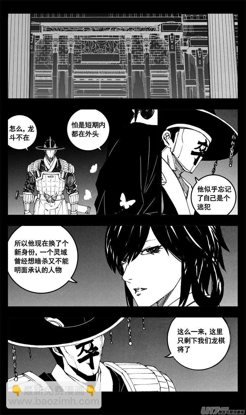三四二 旅途10