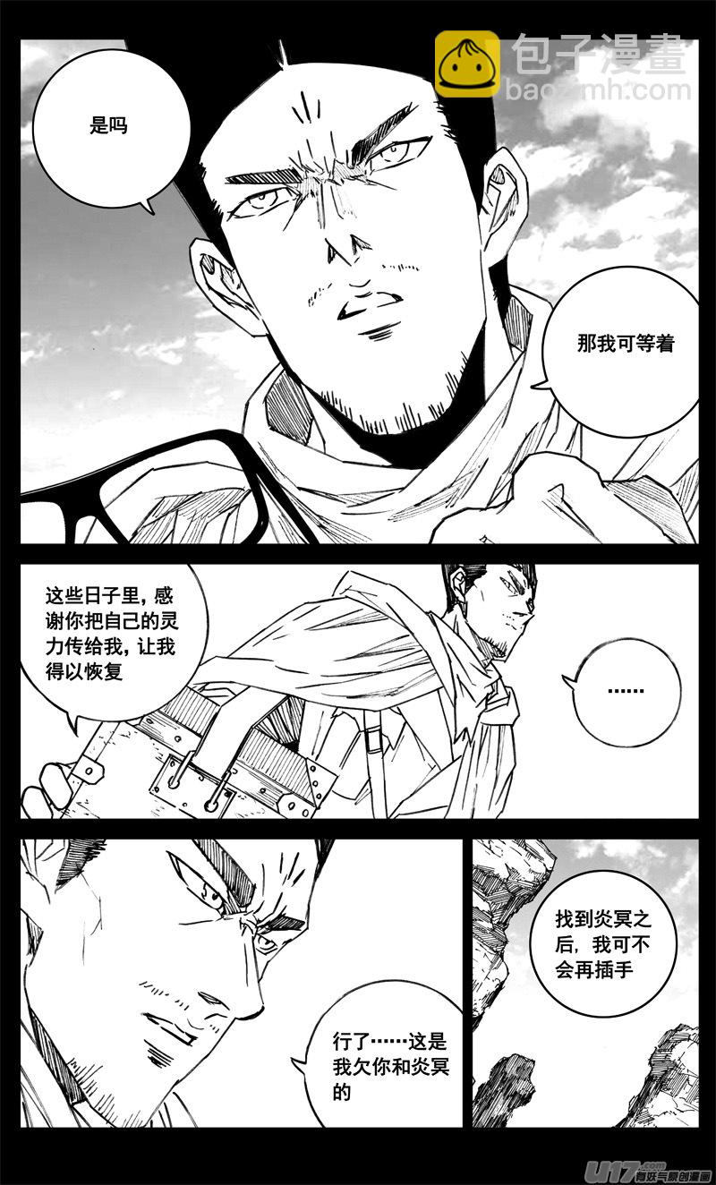三四二 旅途15