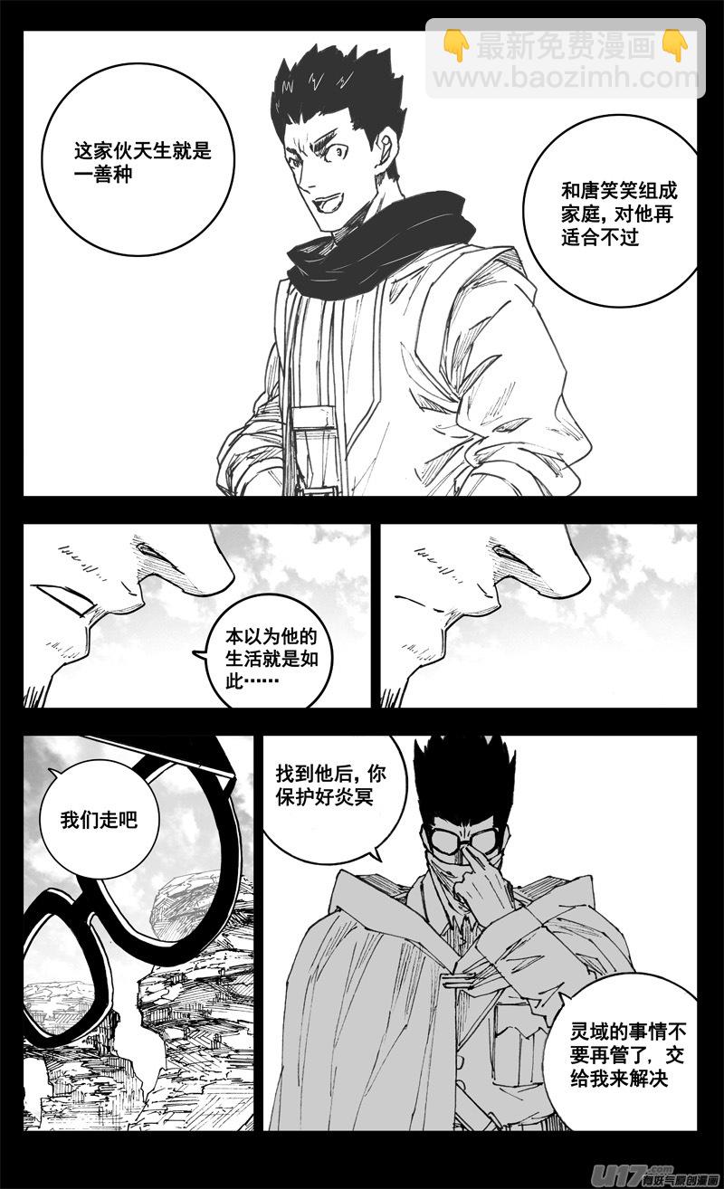 三四二 旅途17
