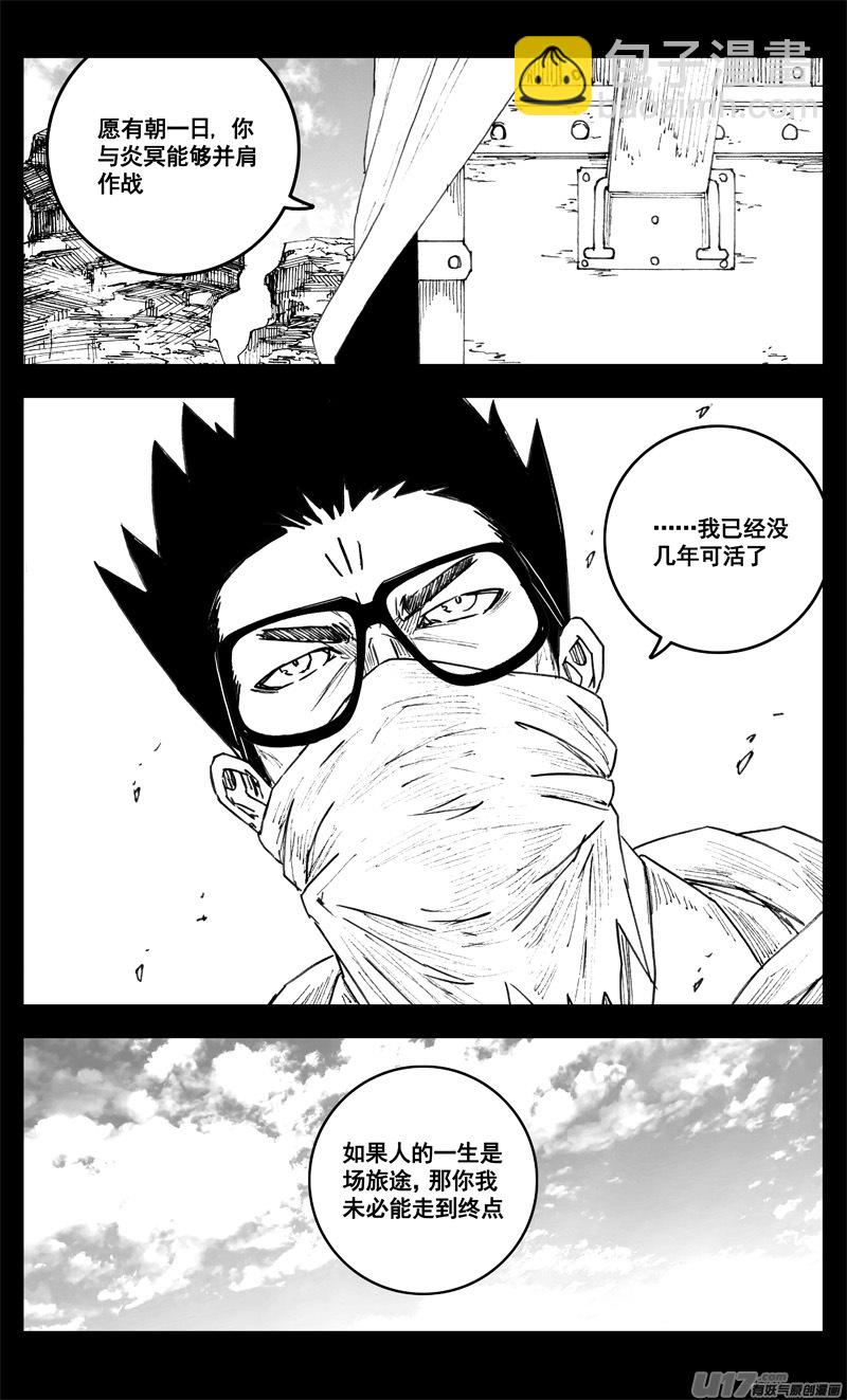 三四二 旅途18