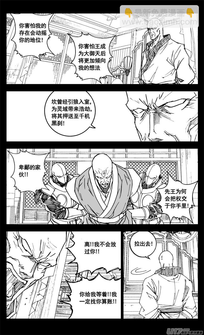 三四二 旅途6