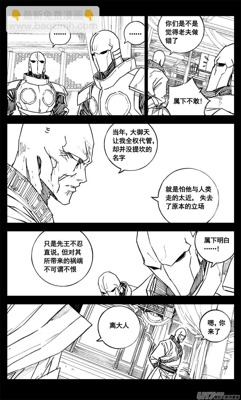 三四二 旅途7