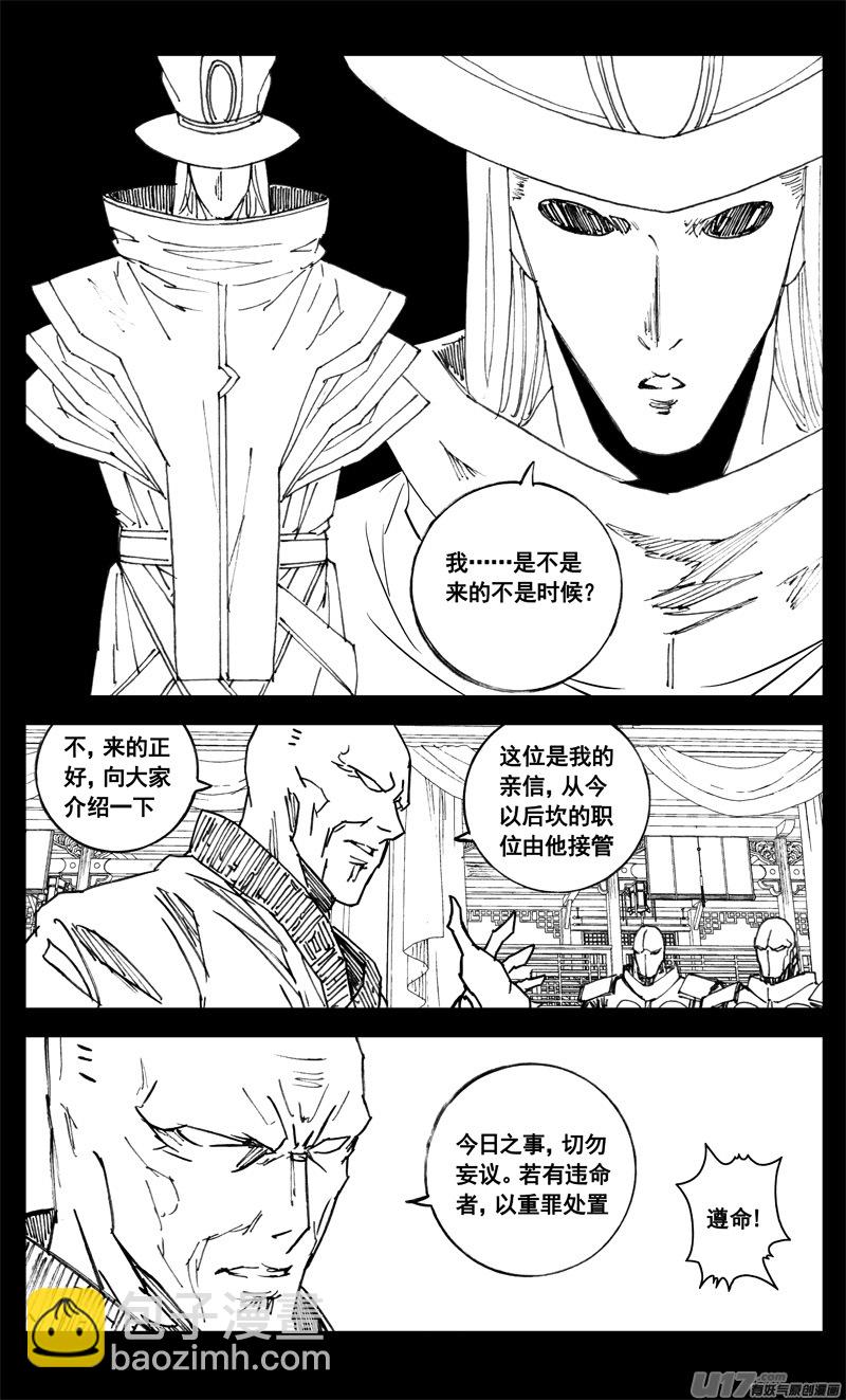 三四二 旅途8