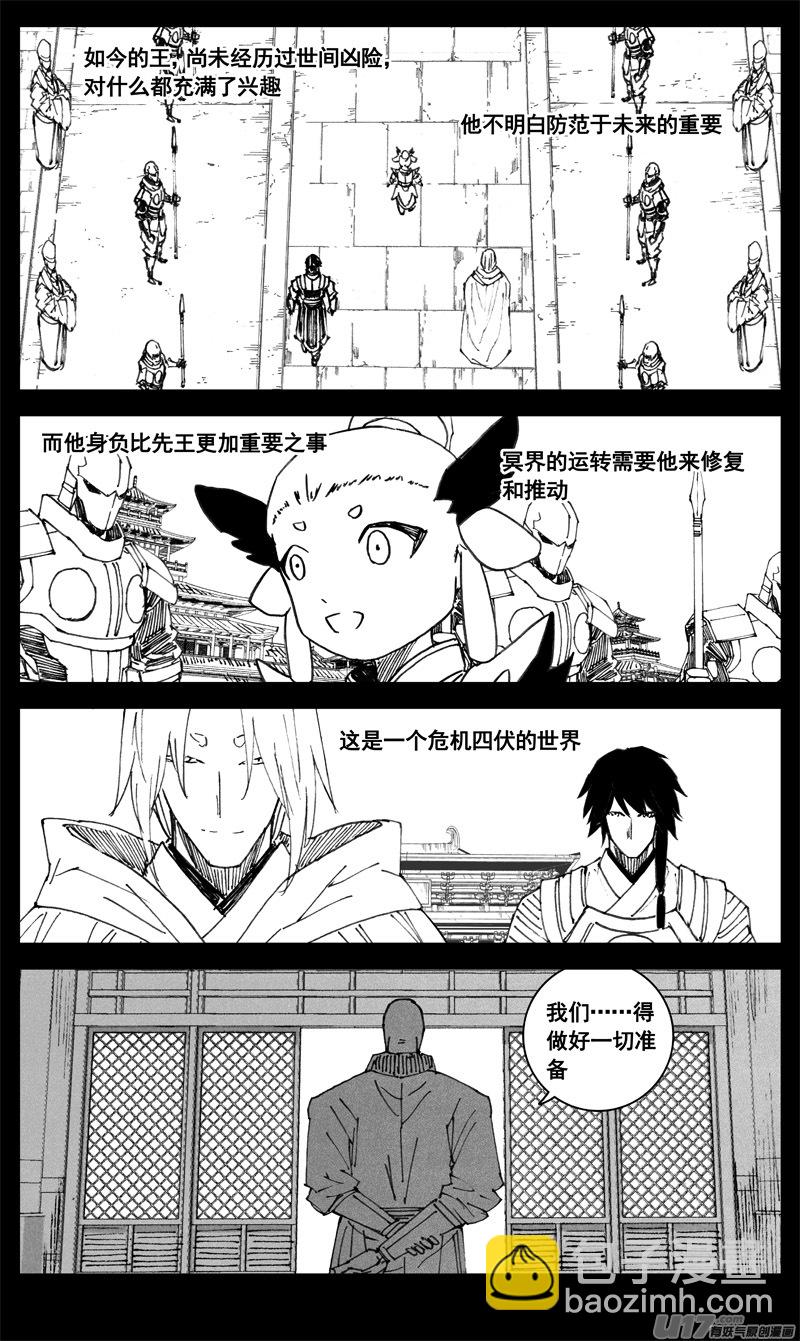 三四二 旅途9